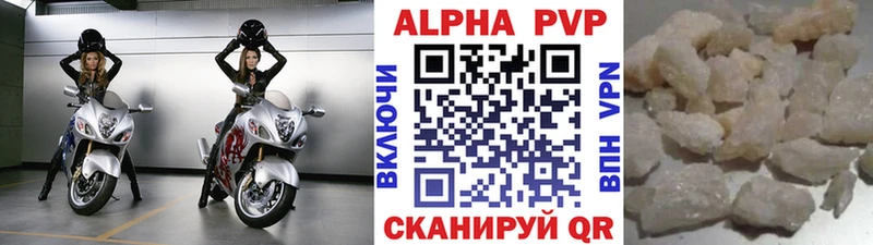 Купить наркотик Котлас Гашиш  Альфа ПВП  Меф мяу мяу 