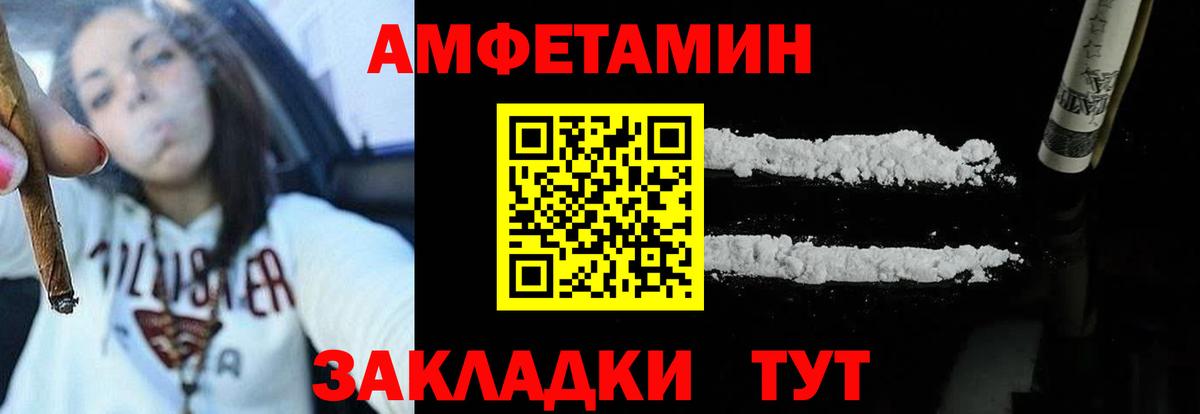 Бошки Шишки  Котлас  A PVP СК кристаллы  Меф кристаллы  Вход с VPN  ГАШИШ 