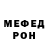 МЕТАДОН VHQ Artem Lovebass