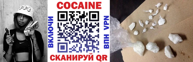 Cocaine Fish Scale  Котлас 