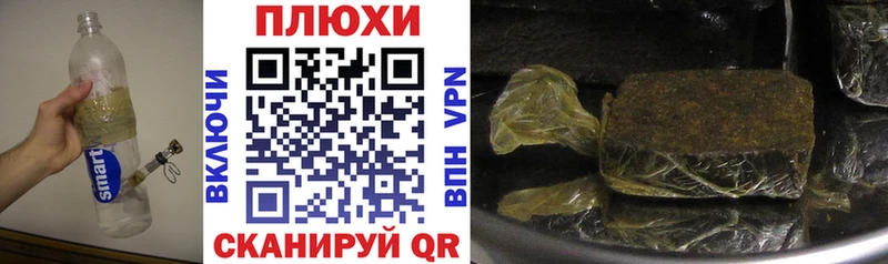 Гашиш Изолятор  Котлас 