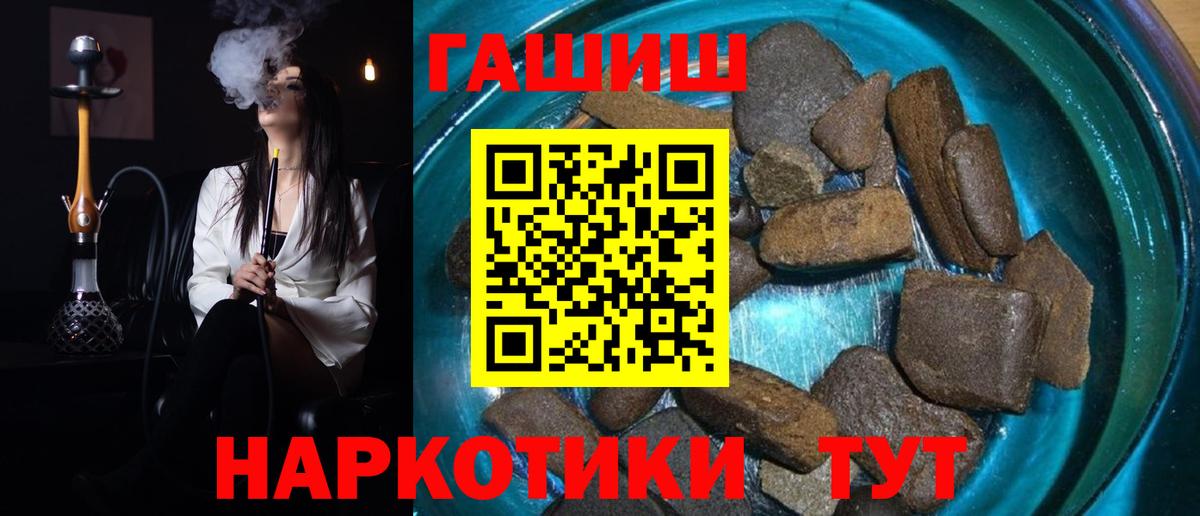 Котлас  ГАШ Изолятор  Вход с VPN  ГАШ убойный 
