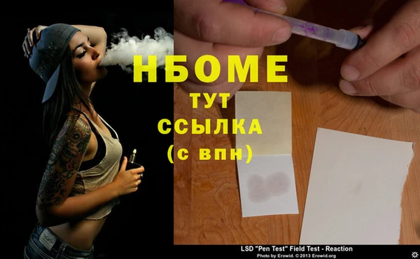 герыч Алексеевка