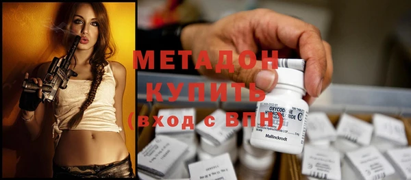 COCAINE Абинск