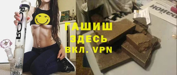 стаф Ступино