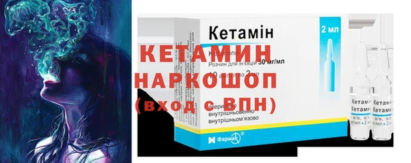 кристаллы Струнино