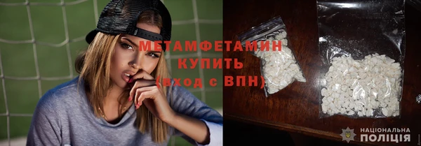 стаф Ступино