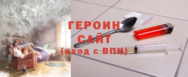 альфа пвп VHQ Абдулино