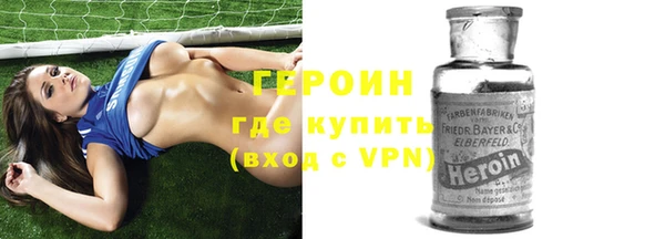 стаф Строитель