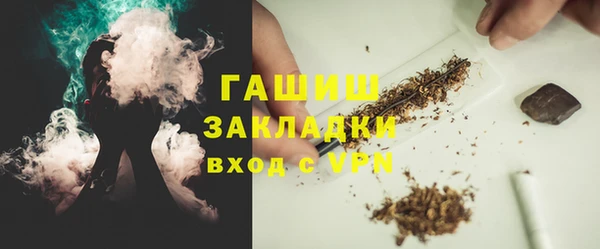 кристаллы Струнино