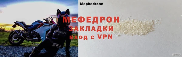ALPHA PVP Абаза