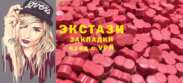 альфа пвп VHQ Абдулино