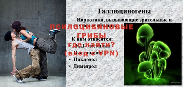 амфетамин Алексин