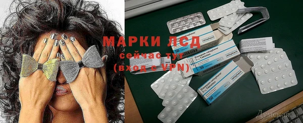 кристаллы Струнино