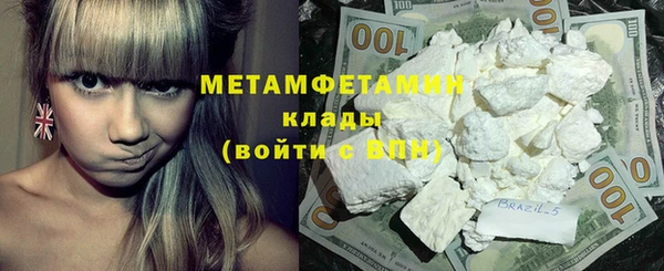 стаф Строитель
