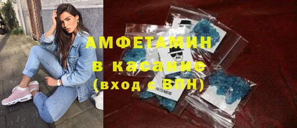 амфетамин Алексин