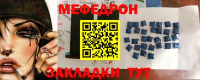 мдпв Кумертау