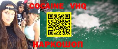mdma Кунгур