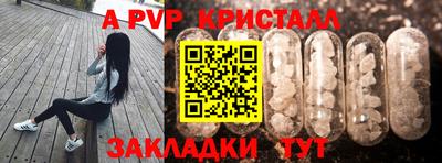 Альфа ПВП Кулебаки