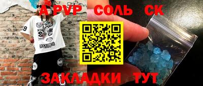 Альфа ПВП Кулебаки