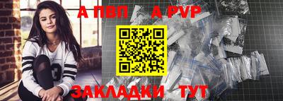 Альфа ПВП Кулебаки
