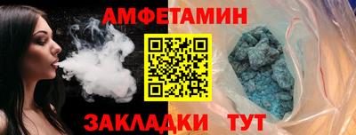 Альфа ПВП Кулебаки