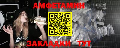 mdma Кунгур