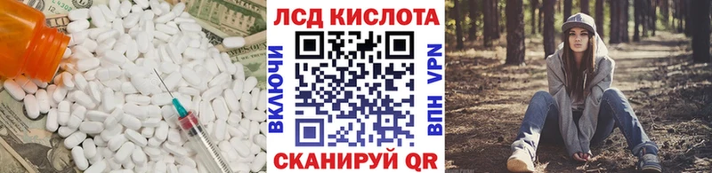 гидра Котлас LSD-25 экстази ecstasy