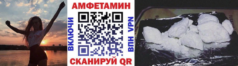 Метамфетамин винт  закладка  MEGA ссылка  нарко площадка клад  Котлас 