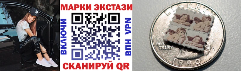 Марки 25I-NBOMe 1500мкг  blacksprut ссылка  Котлас 