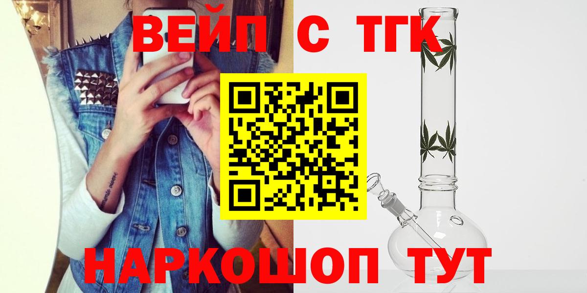 Дистиллят ТГК концентрат Котлас