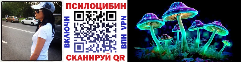 Галлюциногенные грибы ЛСД  mega вход  Котлас 