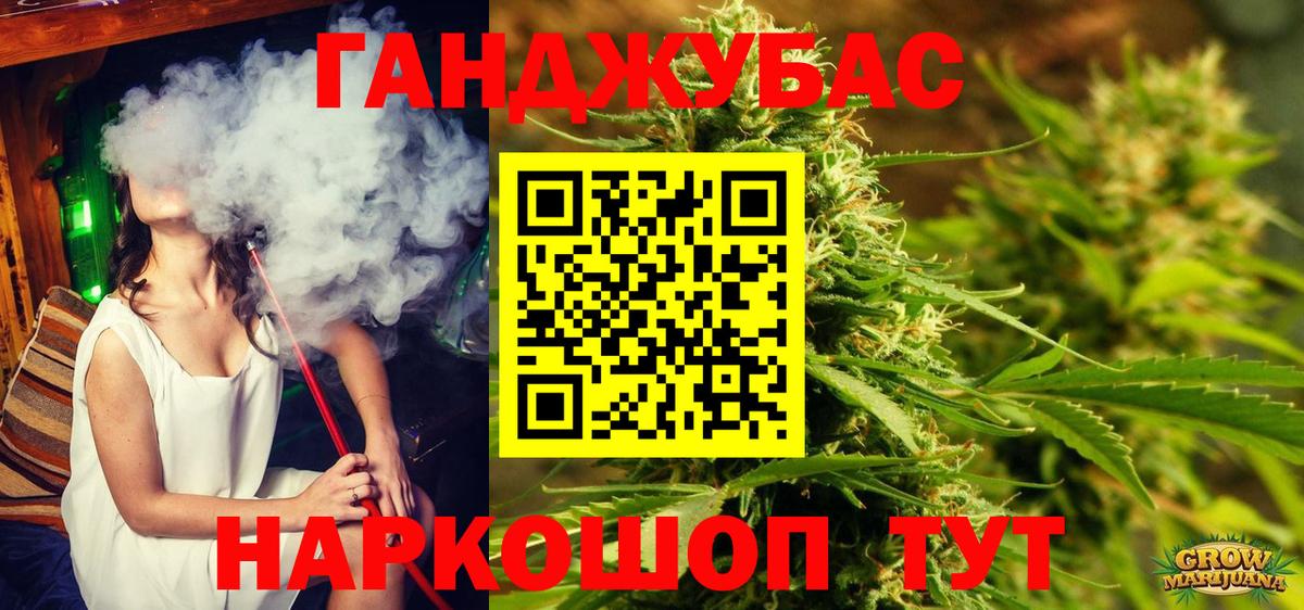 Каннабис сатива Котлас